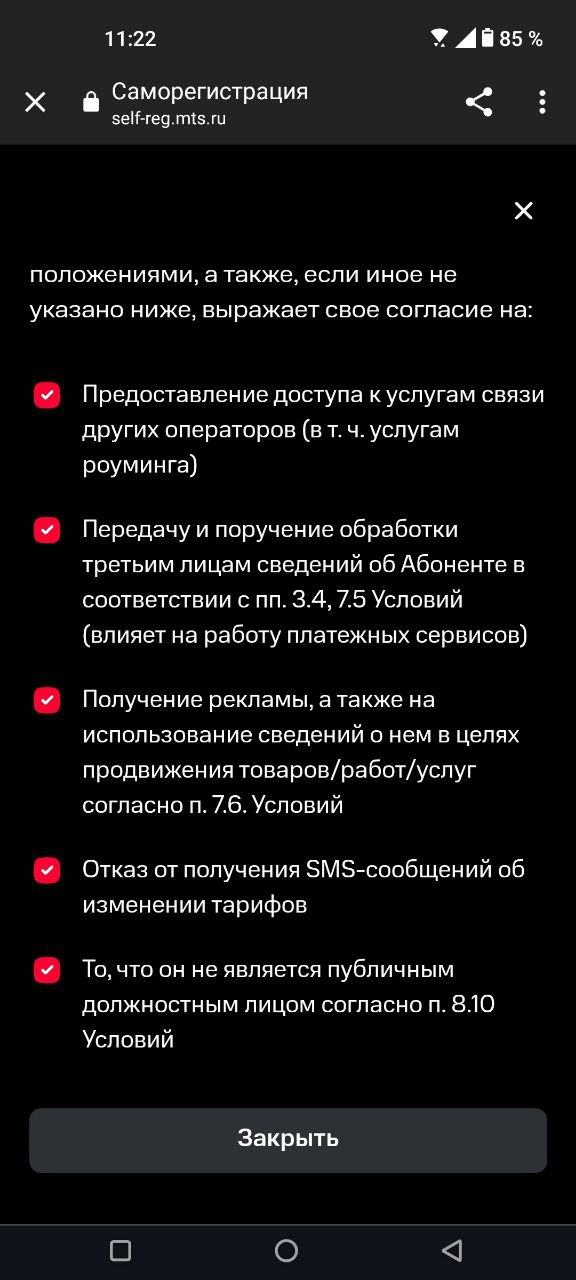 1702816237928.webp