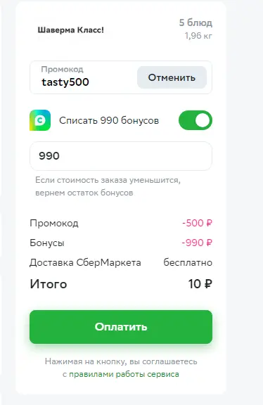 1702824397544.png