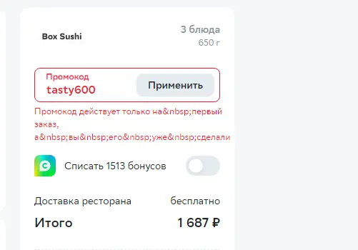1702825914350.webp