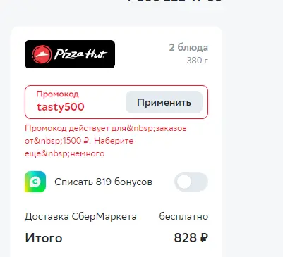 1702826760413.webp