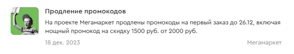 1702916318776.webp