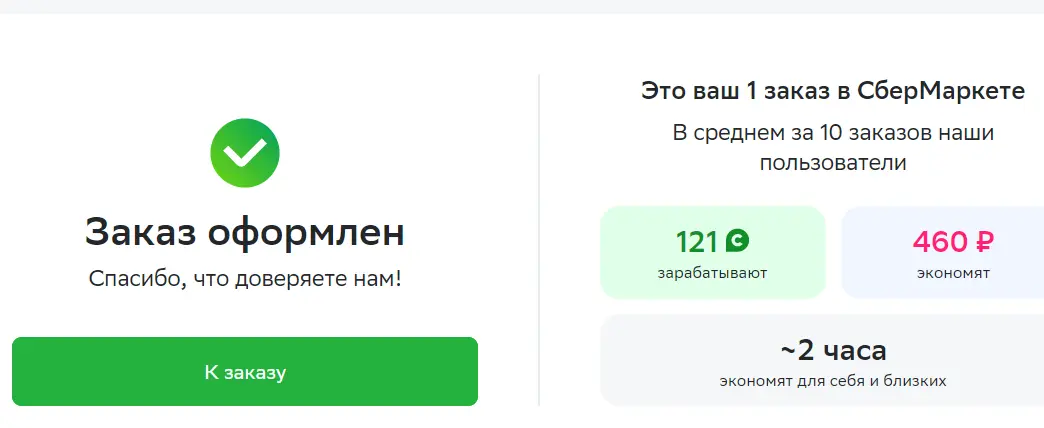 1702988543131.webp