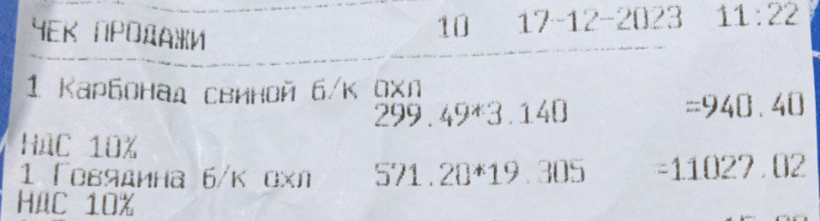 1702989001788.png