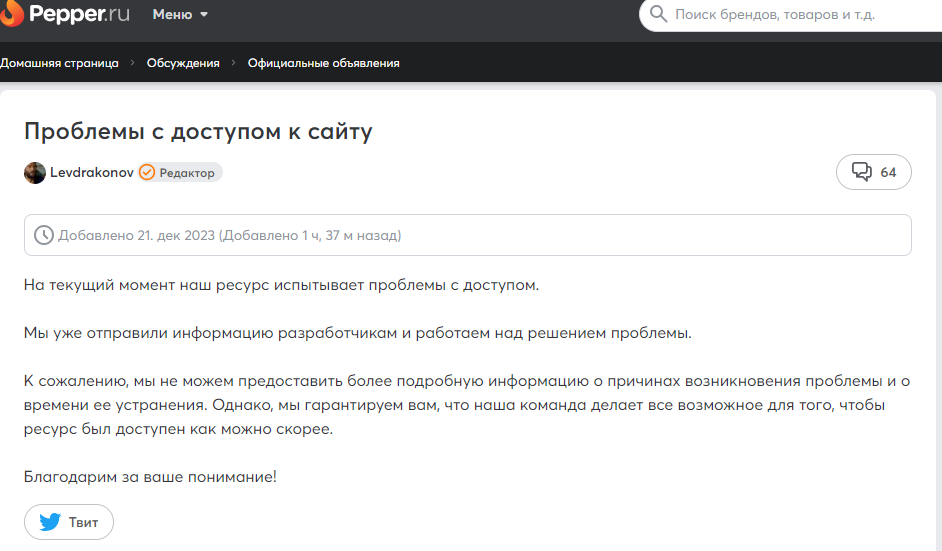1703150316658.webp
