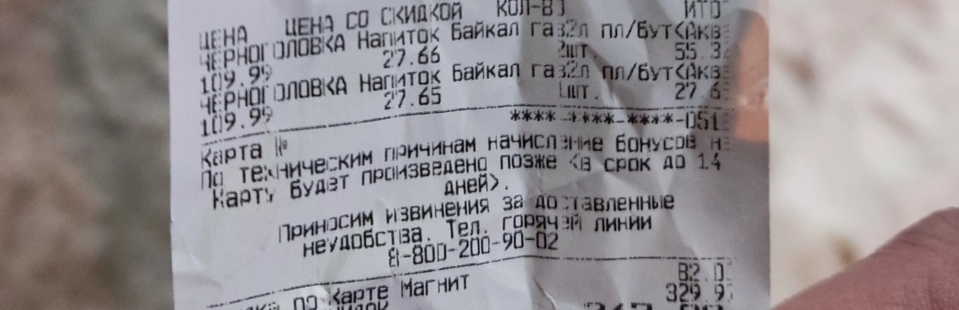 1703194410782.webp