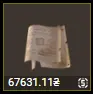 1703204918110.webp