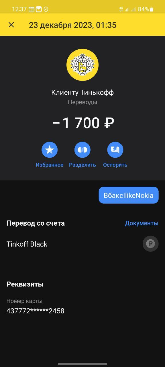 1703403472283.webp