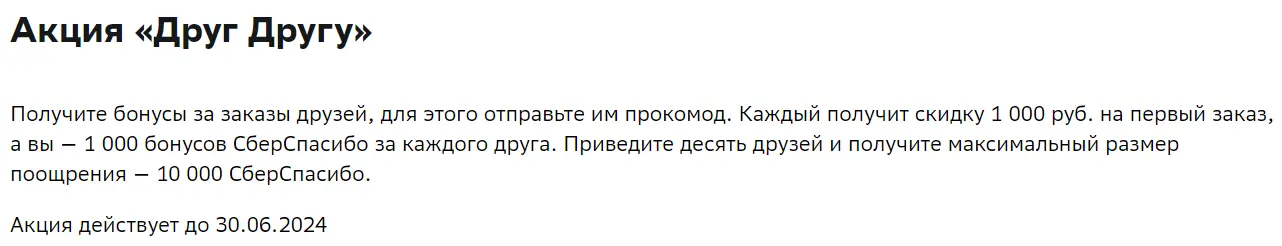 1703421139311.webp