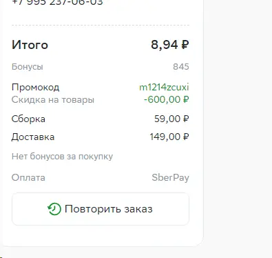 1703437565370.png