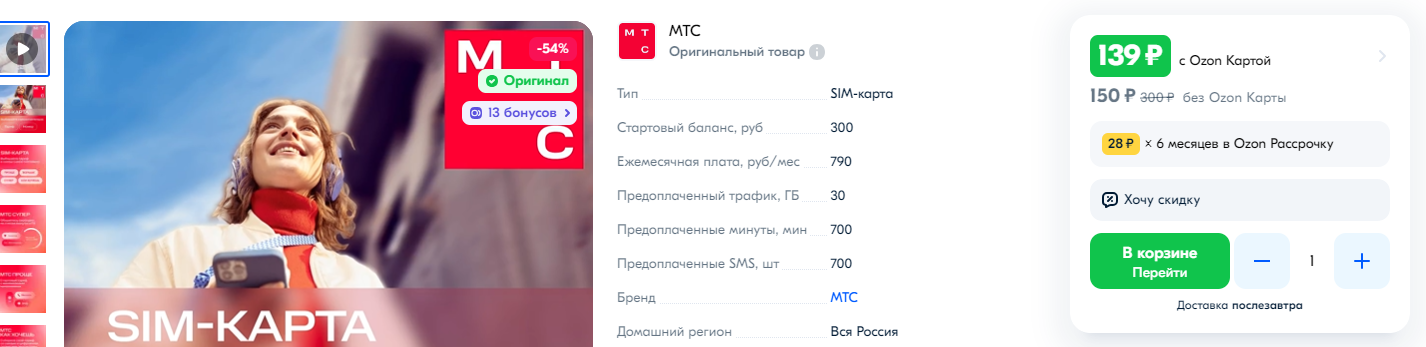1703458696563.webp