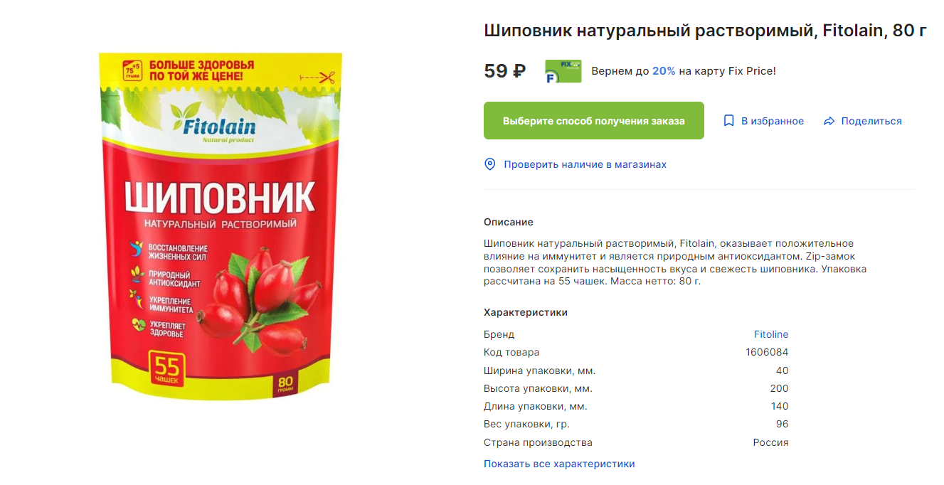 1703492500579.webp