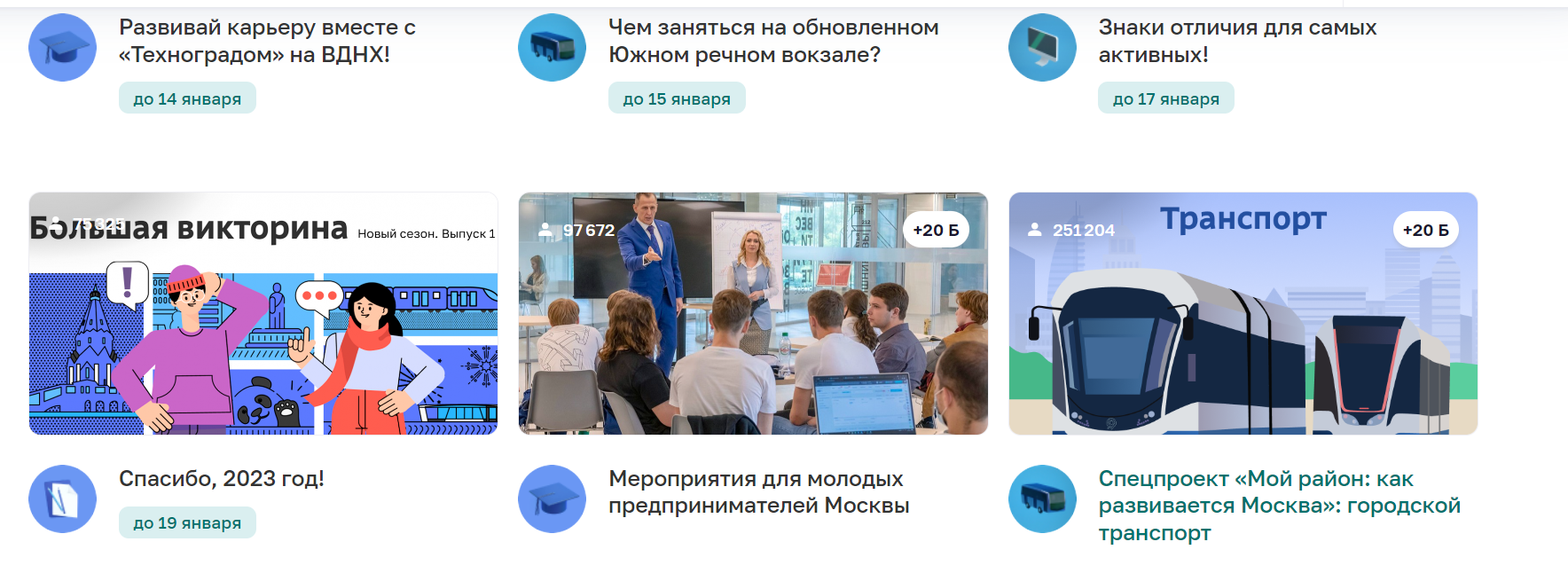 1703498622962.webp