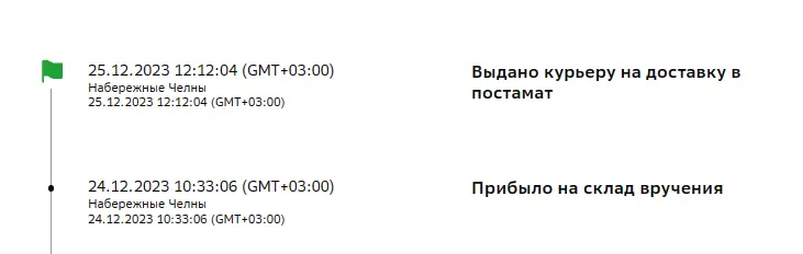 1703514354371.webp