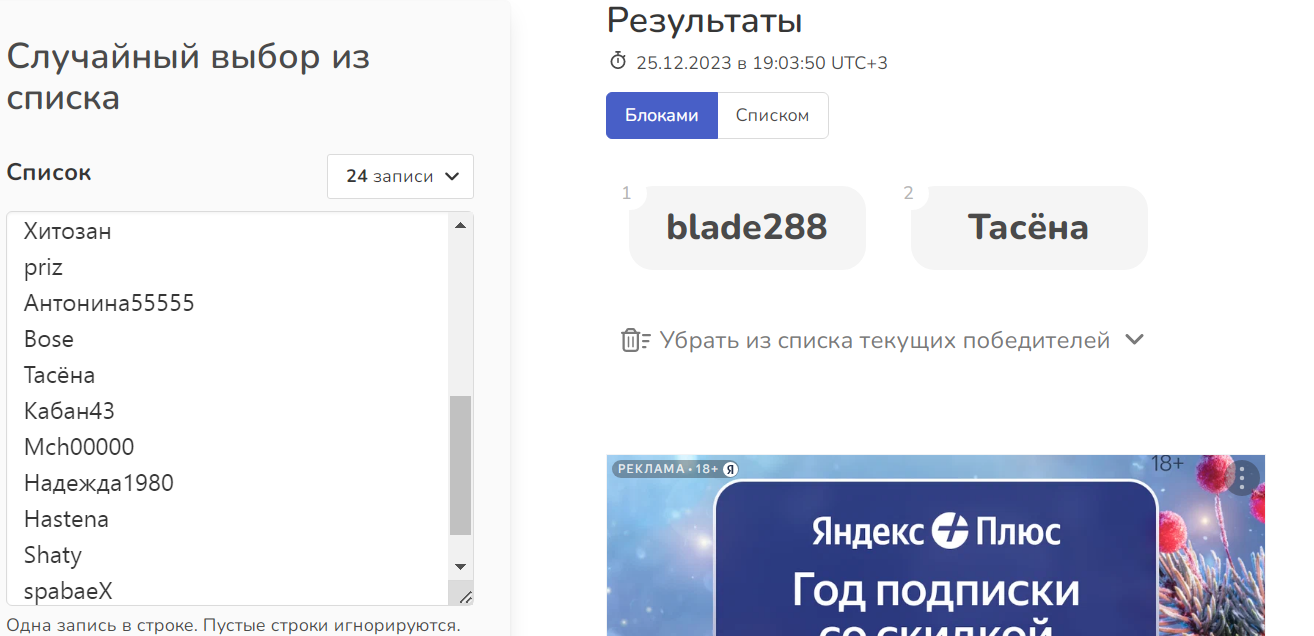 1703520378269.webp