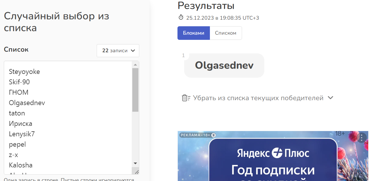 1703520571950.webp