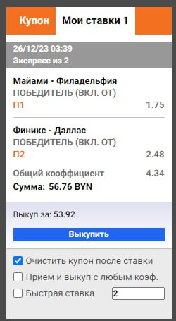 1703551674320.webp