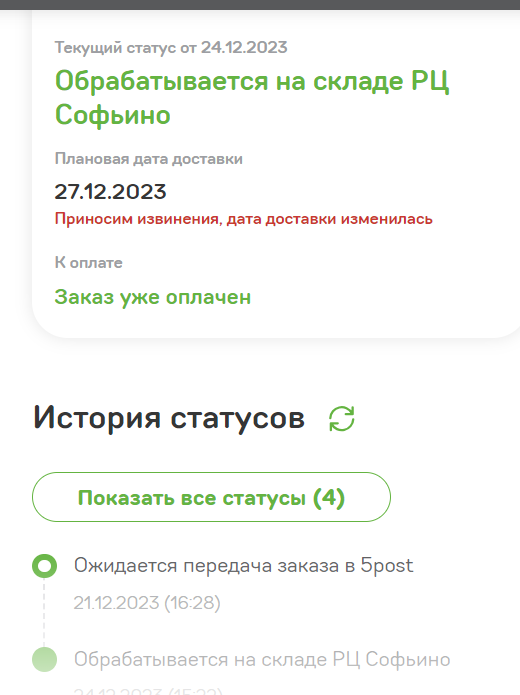 1703593287534.webp