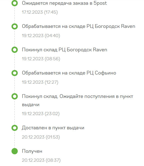 1703594464114.webp