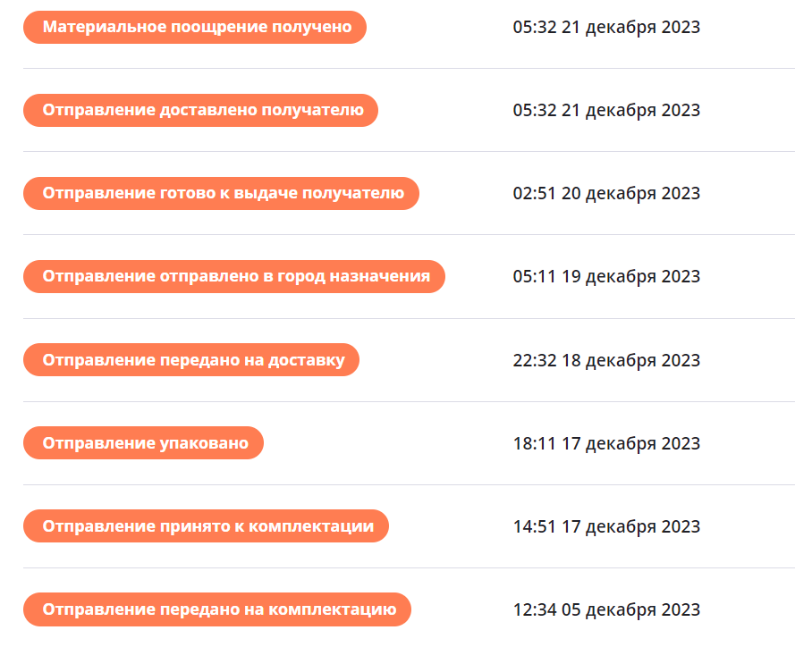 1703595029772.webp