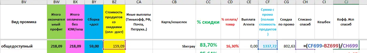 1703601029993.png