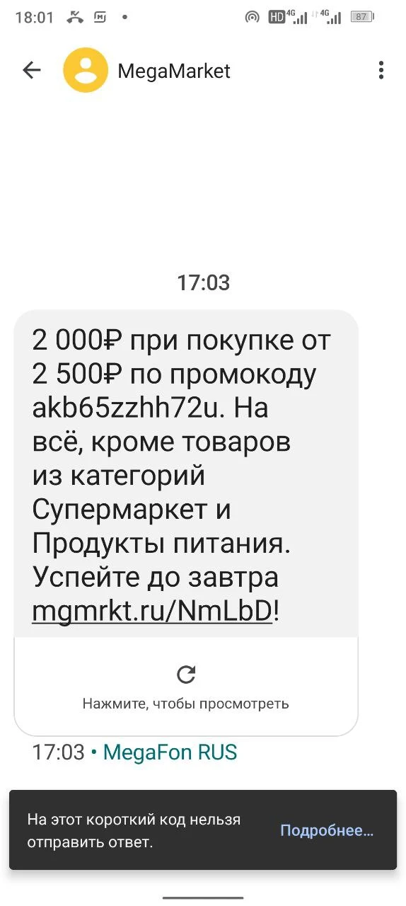 1703603072455.webp