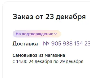 1703604662993.png