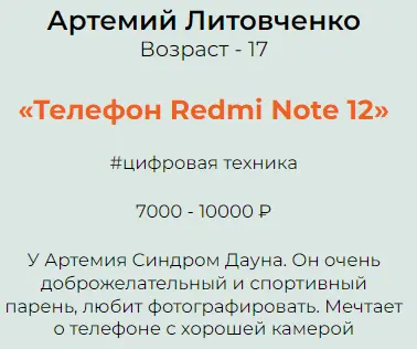 1703670823624.webp