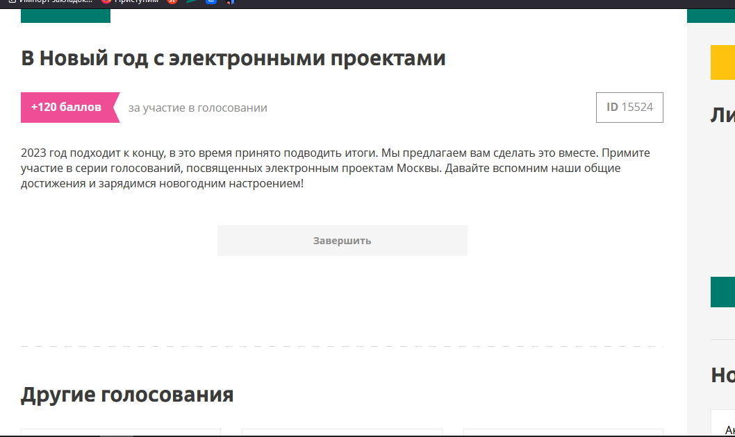 1703737053275.webp