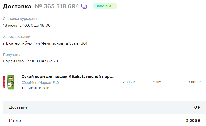 1703748243322.webp