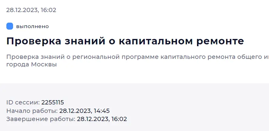 1703772130059.webp