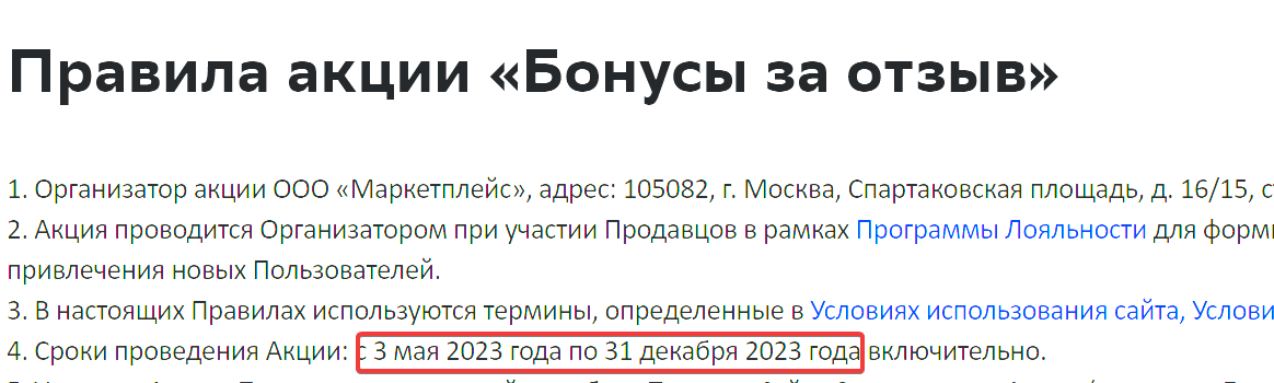 1703778356421.webp