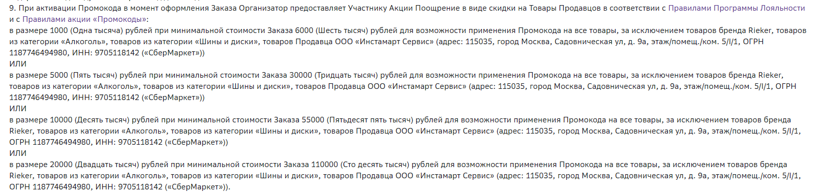 1703799287723.webp