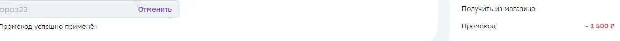 1703803674813.png