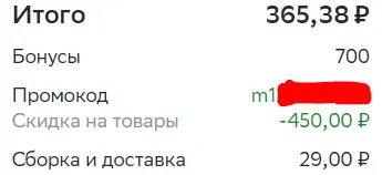 1703858609080.webp