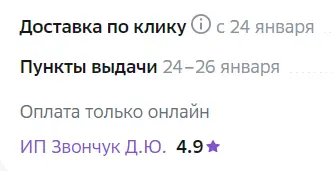 1703871269269.png