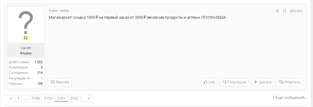 1703960859019.png