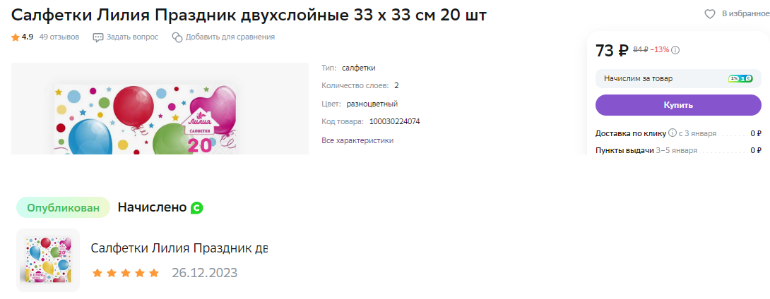 1703970125602.webp