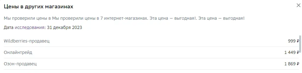 1704027165532.webp