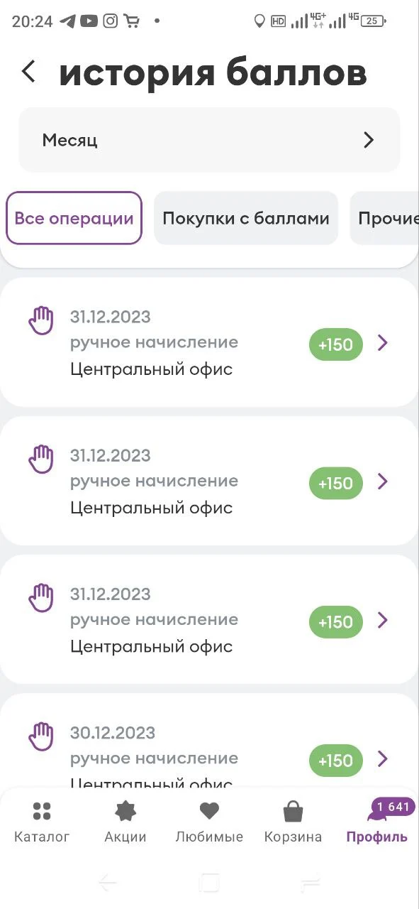1704043638790.jpeg