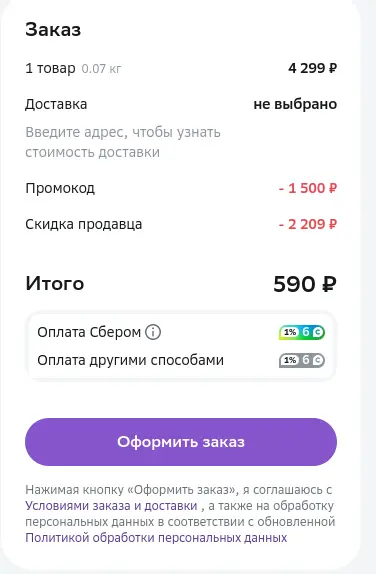 1704059304220.webp