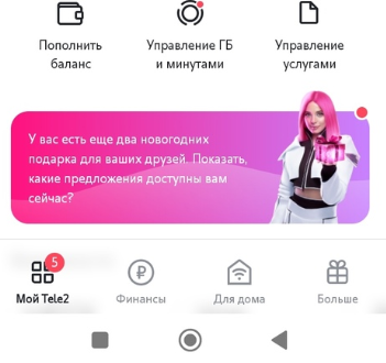 1704115934360.webp