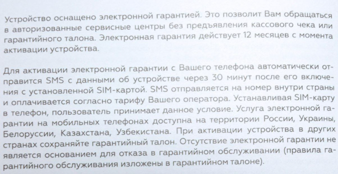 1704195112531.webp