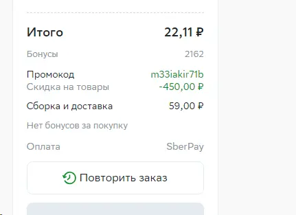 1704207766237.webp