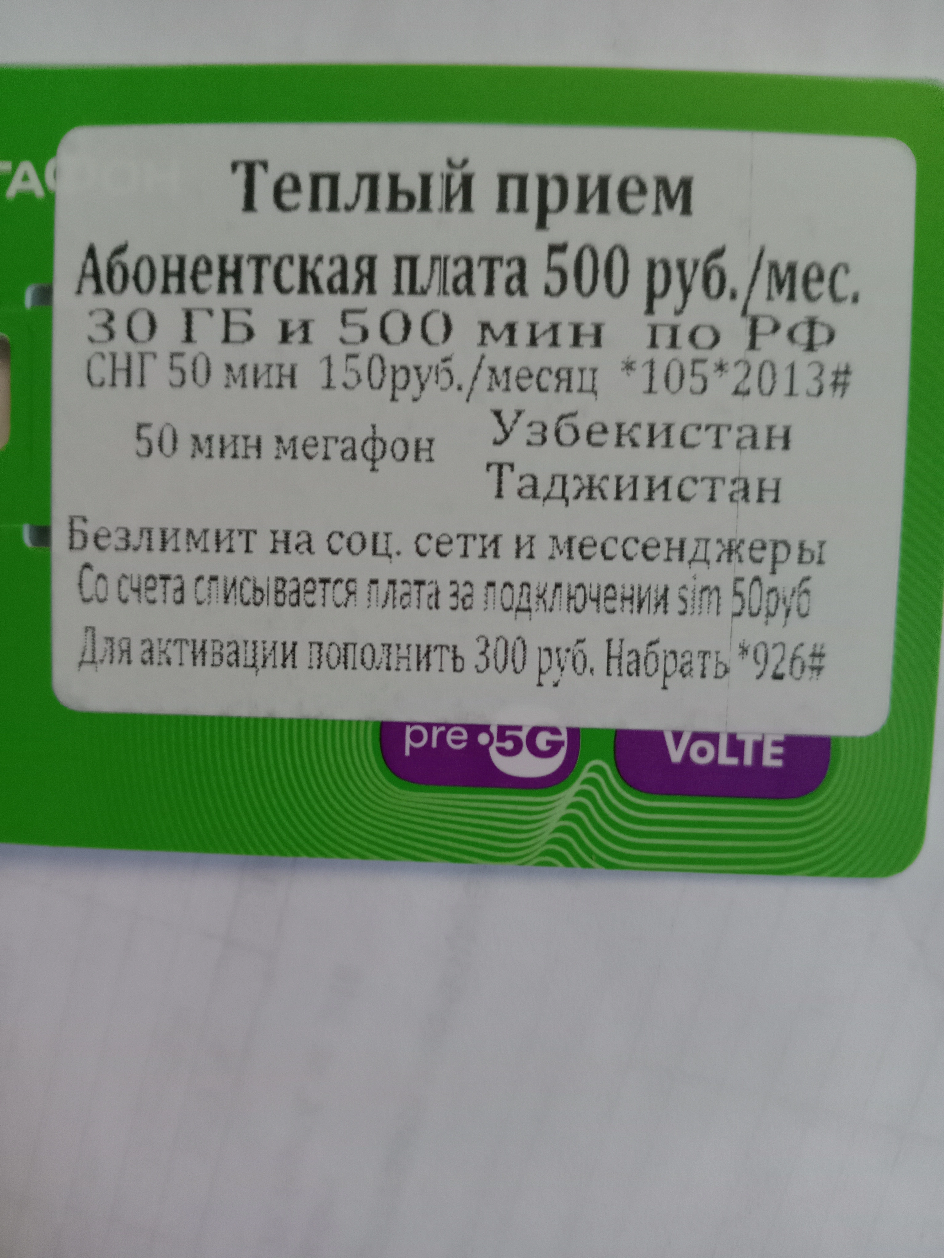 1704460035300.webp