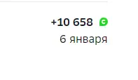 1704557647394.png