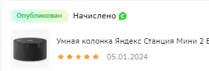 1704562570554.webp