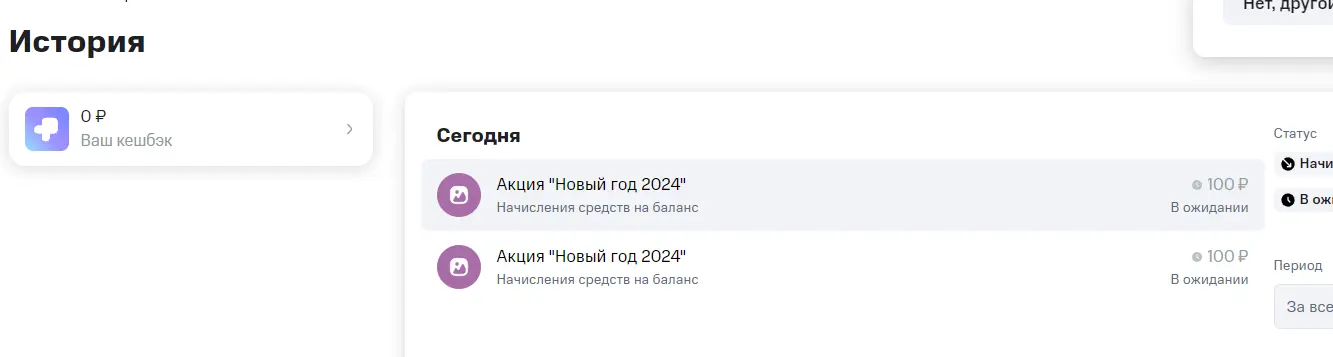 1704606220111.png