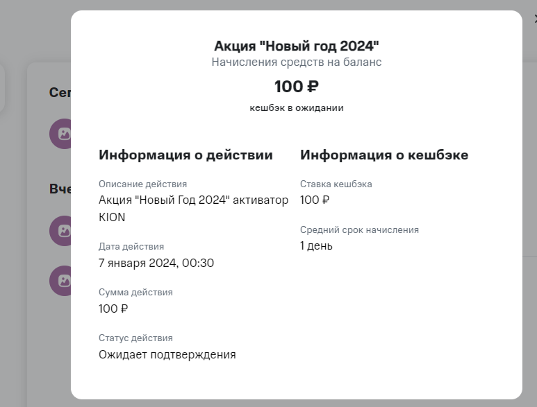 1704611147612.png