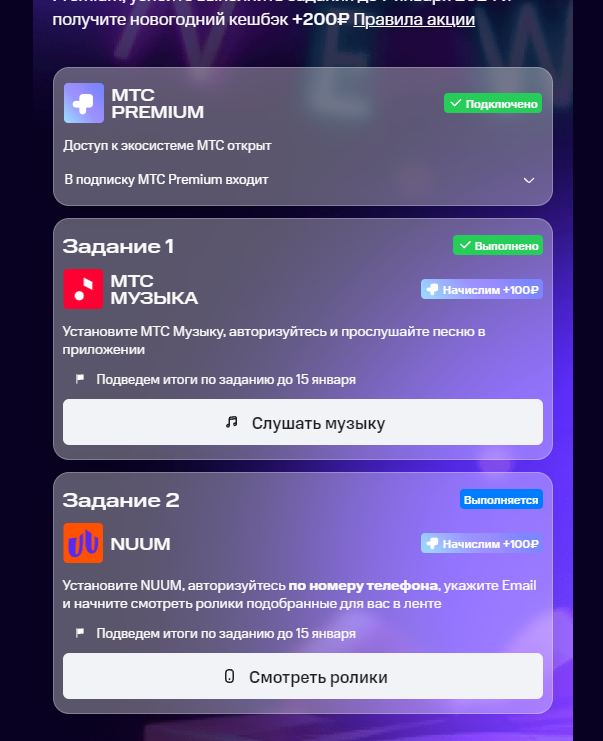 1704620976994.png
