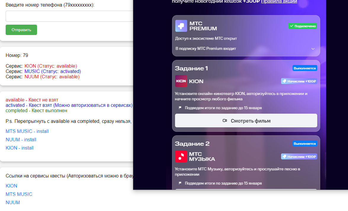 1704626332997.png